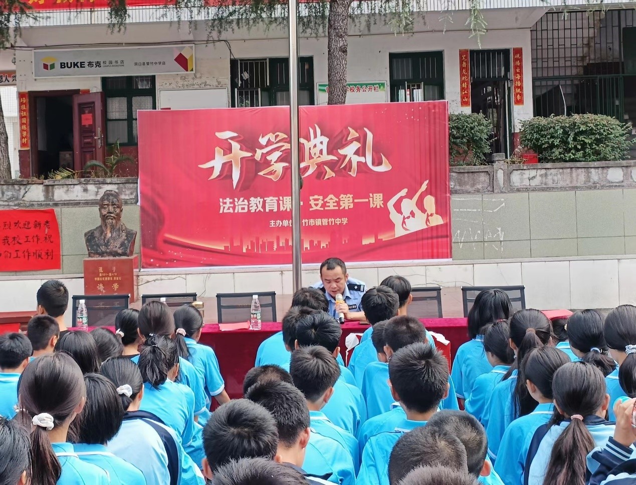 “開學(xué)第一課”法治進(jìn)校園  ——洞口縣管竹中學(xué)開展法治教育安全講座