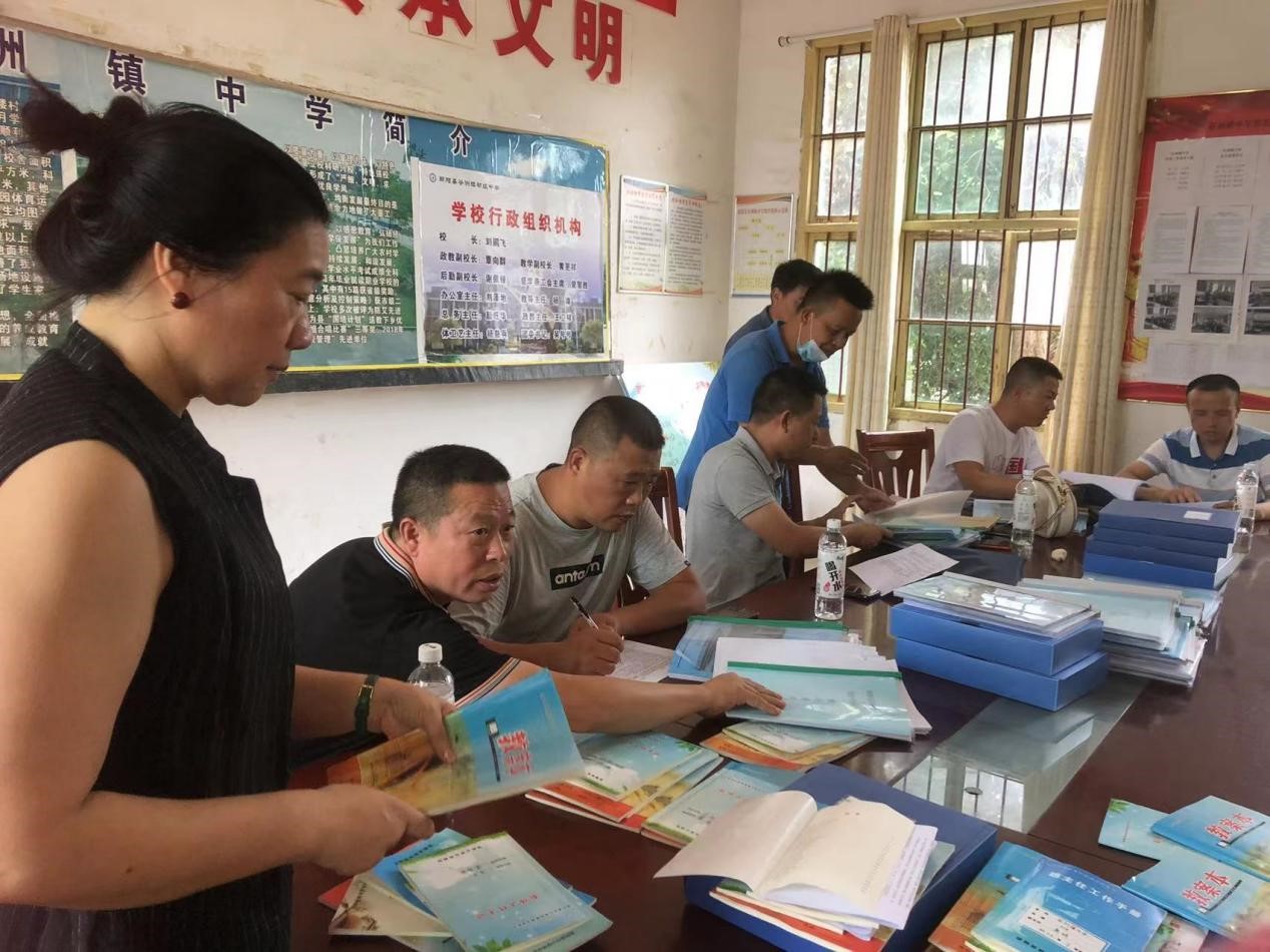 迎檢促提升，護(hù)航新征程  ——谷洲鎮(zhèn)中心學(xué)校迎教育局開學(xué)工作檢查