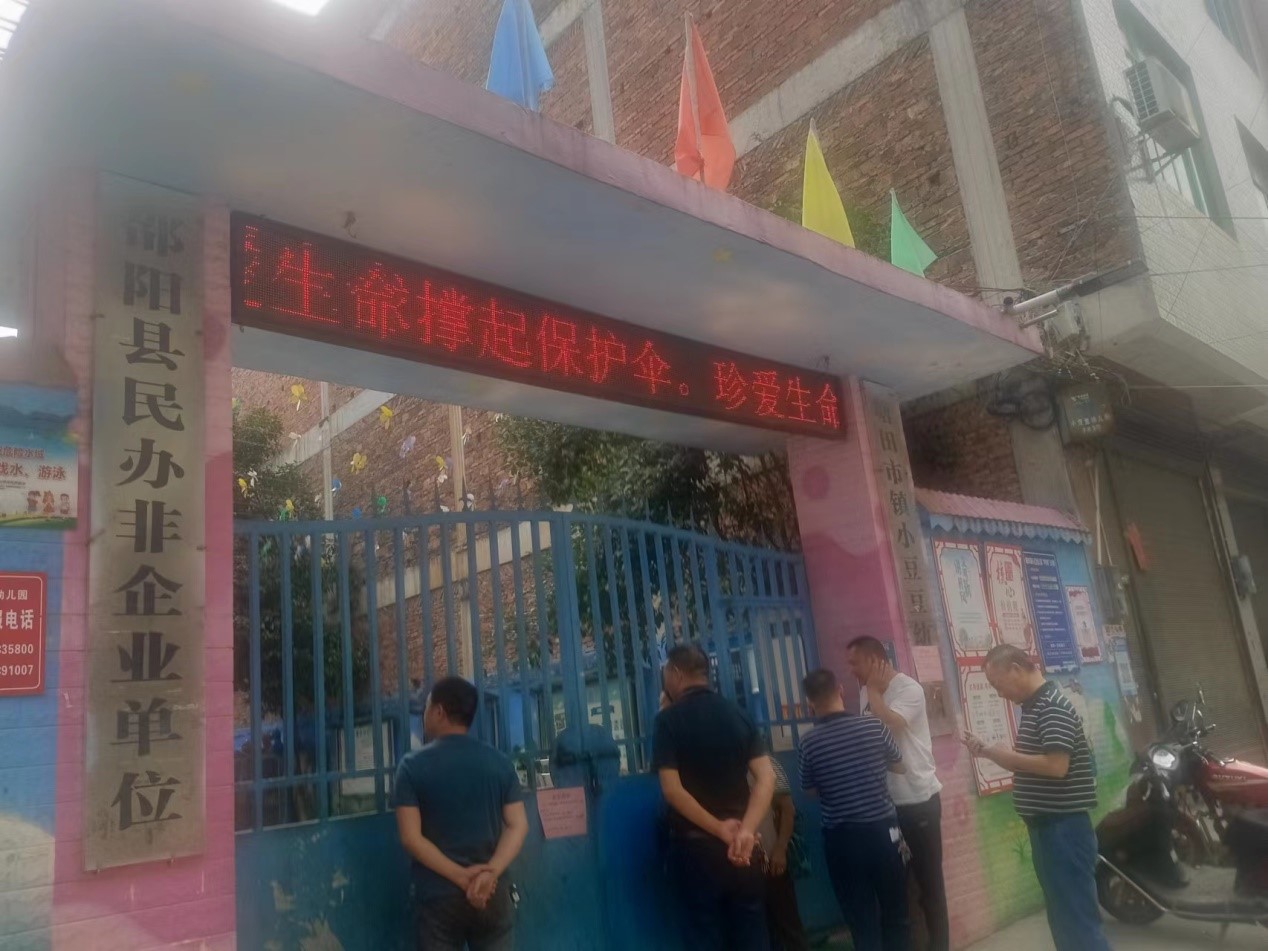 開學(xué)督查，落地有聲