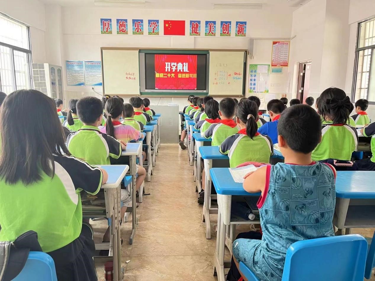 喜迎二十大 開啟“五新”征程