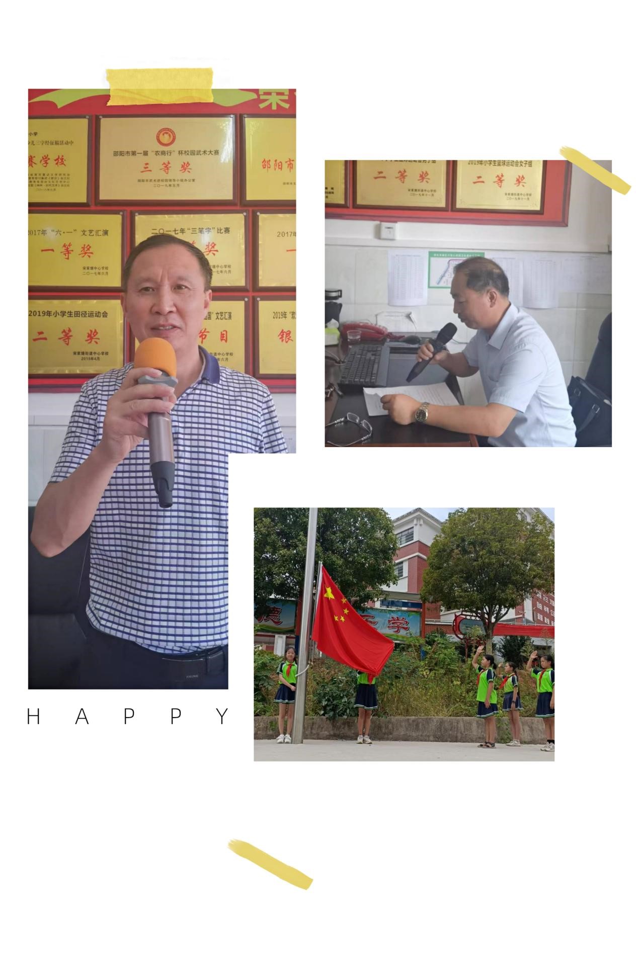 喜迎二十大 開啟“五新”征程