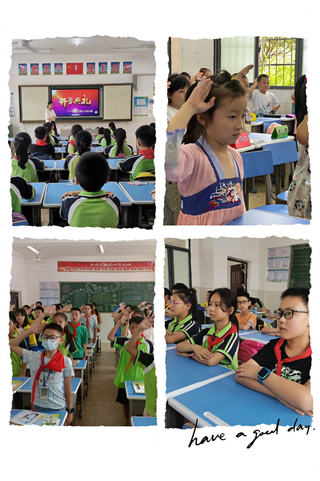 喜迎二十大 開啟“五新”征程