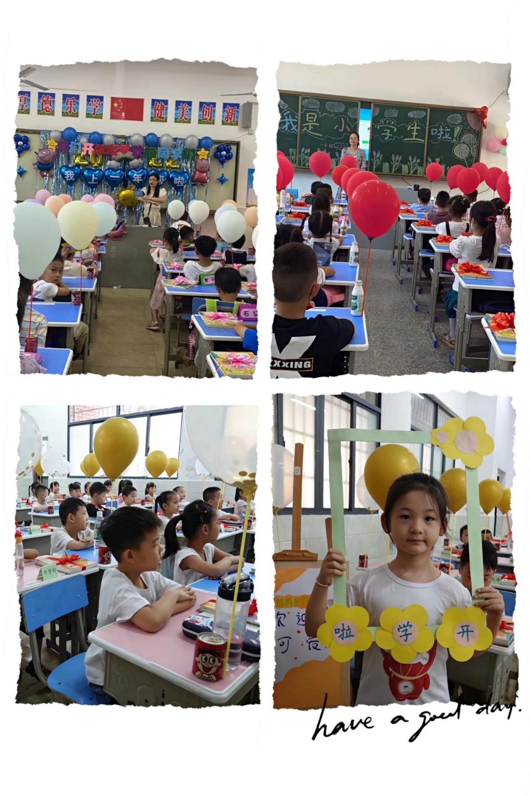 喜迎二十大 開啟“五新”征程