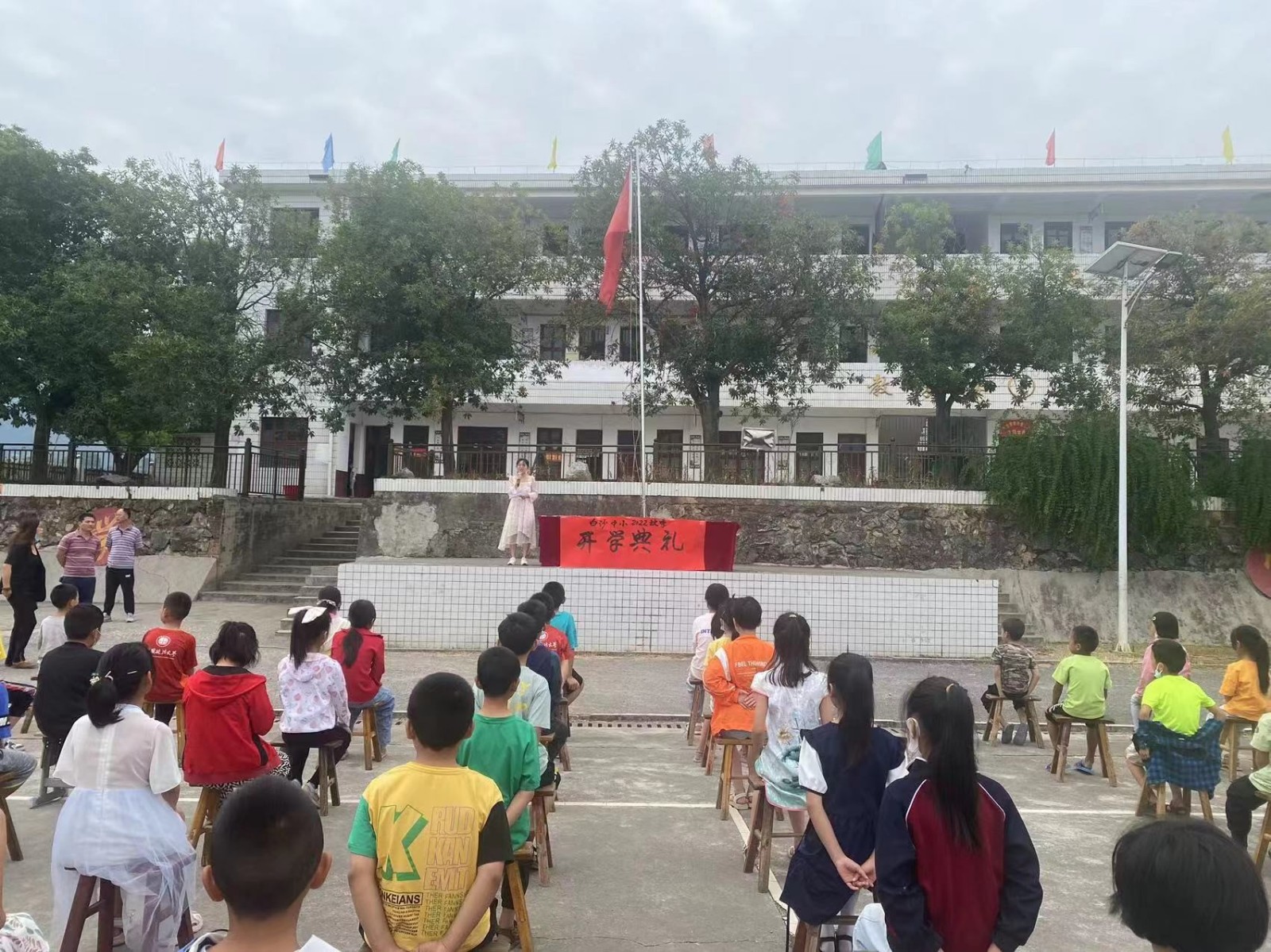 新寧縣白沙鎮(zhèn)中心小學(xué)舉行2022年秋季開(kāi)學(xué)典禮