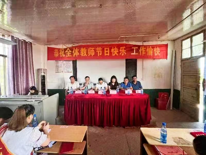 邵陽縣蔡橋鄉(xiāng)中心學校開展第38個教師節(jié)慶?；顒? onmousewheel=