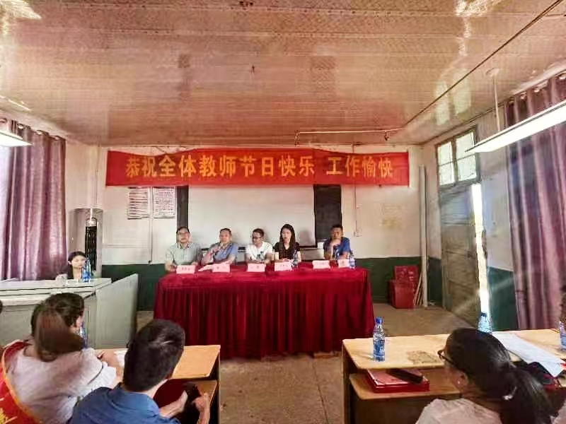 邵陽縣蔡橋鄉(xiāng)中心學校開展第38個教師節(jié)慶?；顒? onmousewheel=
