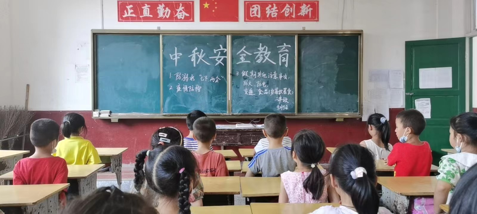 洞口縣茶場學(xué)校：快樂中秋 安全不放假