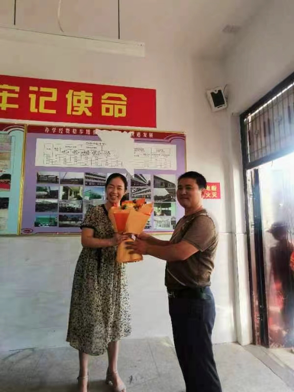 “情系教師節(jié) 慰問暖人心”——新寧縣白沙中心小學(xué)慶祝教師節(jié)活動