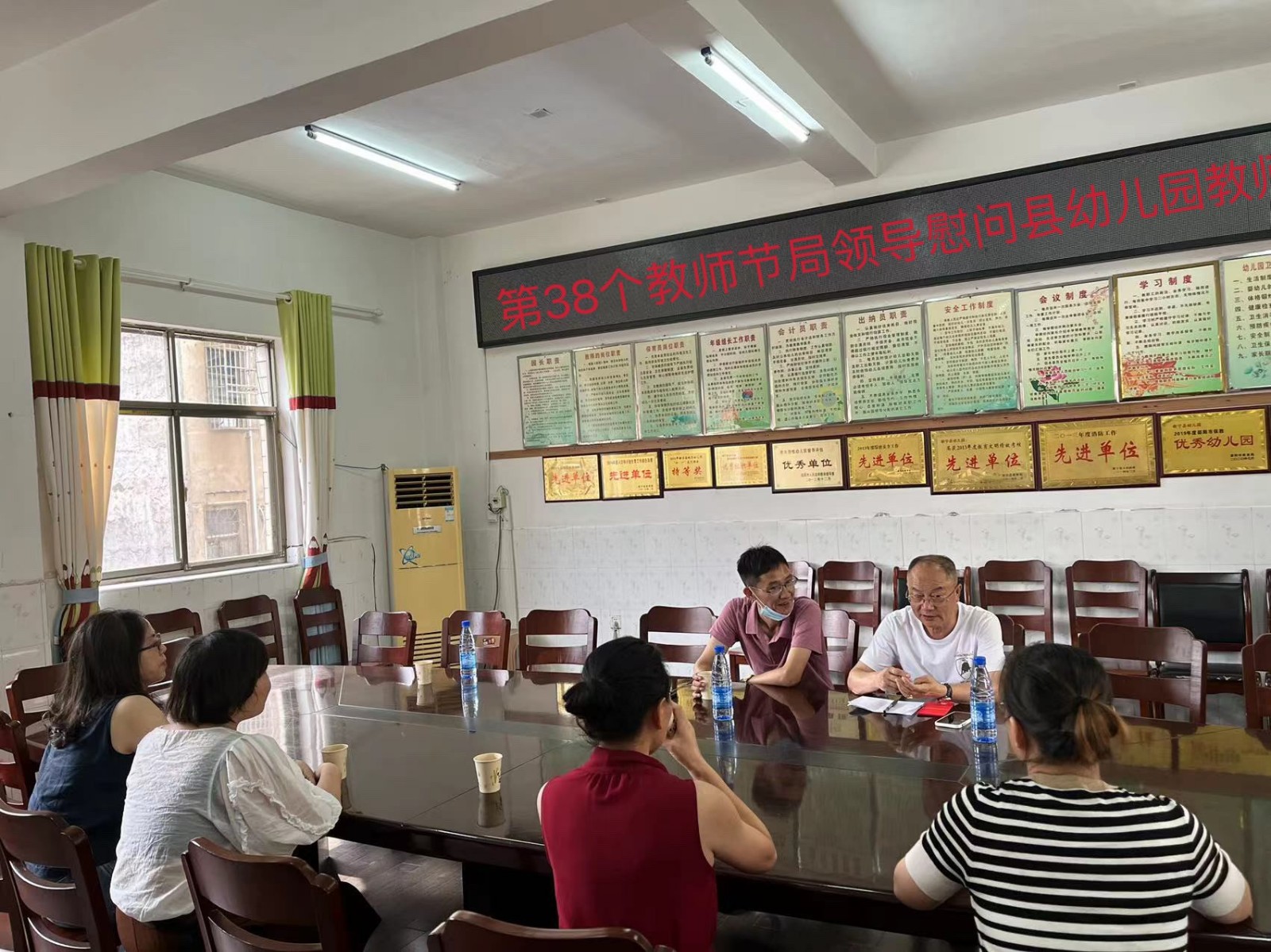 情系教師 慰問(wèn)暖心——新寧縣教育局到新寧縣幼兒園開(kāi)展教師節(jié)慰問(wèn)活動(dòng)