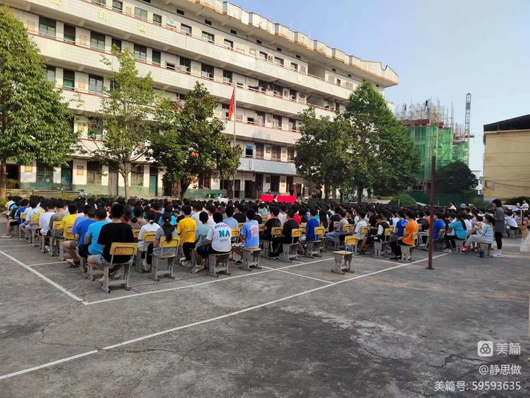 黃亭市鎮(zhèn)初級中學(xué)2022年秋開學(xué)典禮暨“粉晶世家”助學(xué)基金頒獎儀式