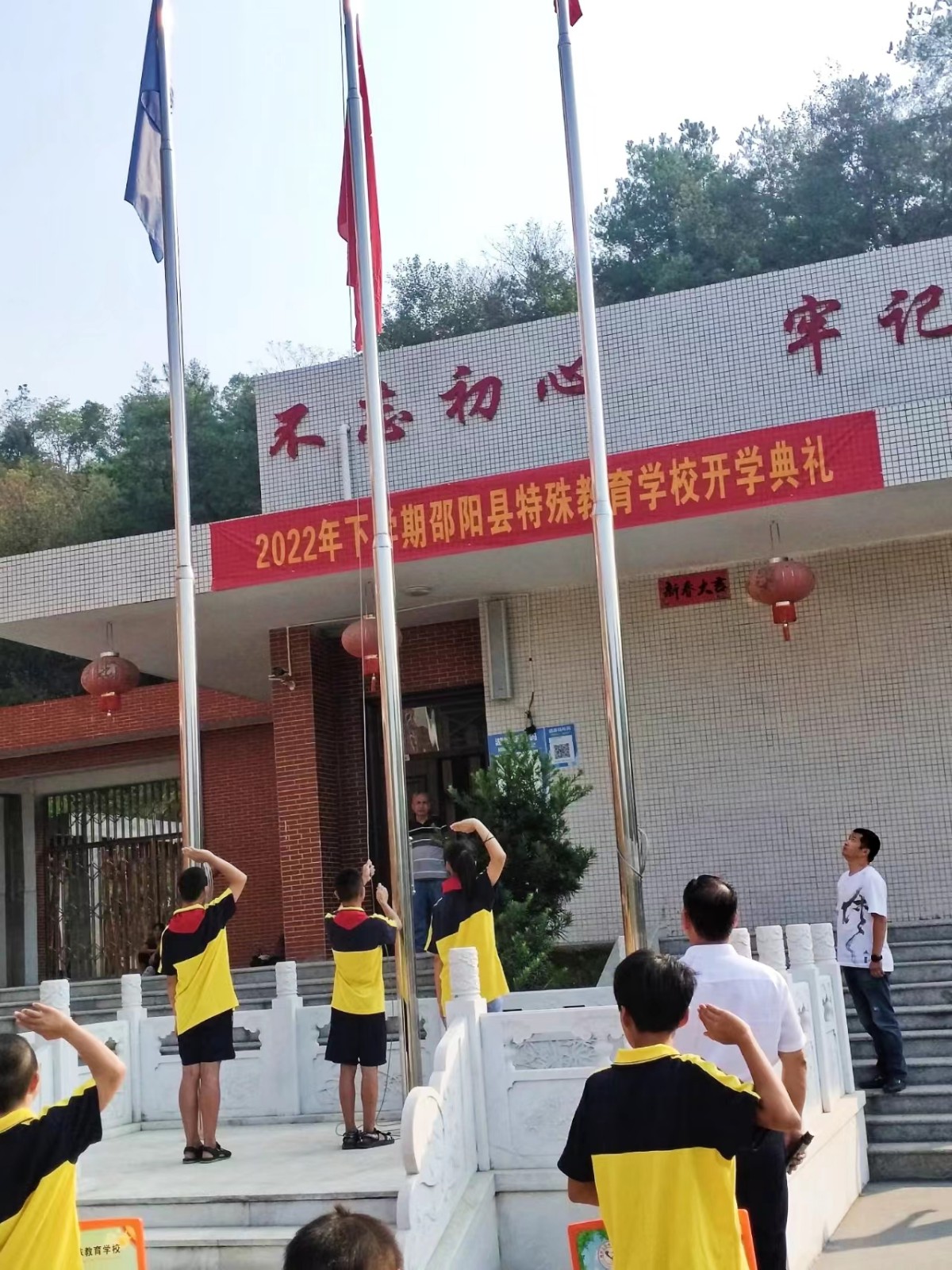 秋高氣爽，楊帆起航