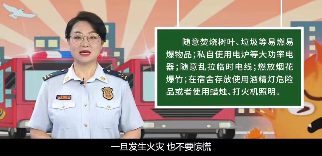 高沙鎮(zhèn)中學(xué)組織全體學(xué)生收看宣傳片《以生命的名義》