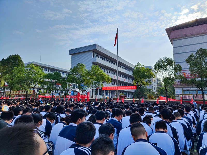 與法同行，護航成長——洞口四中開展校園安全與法治教育專題講座