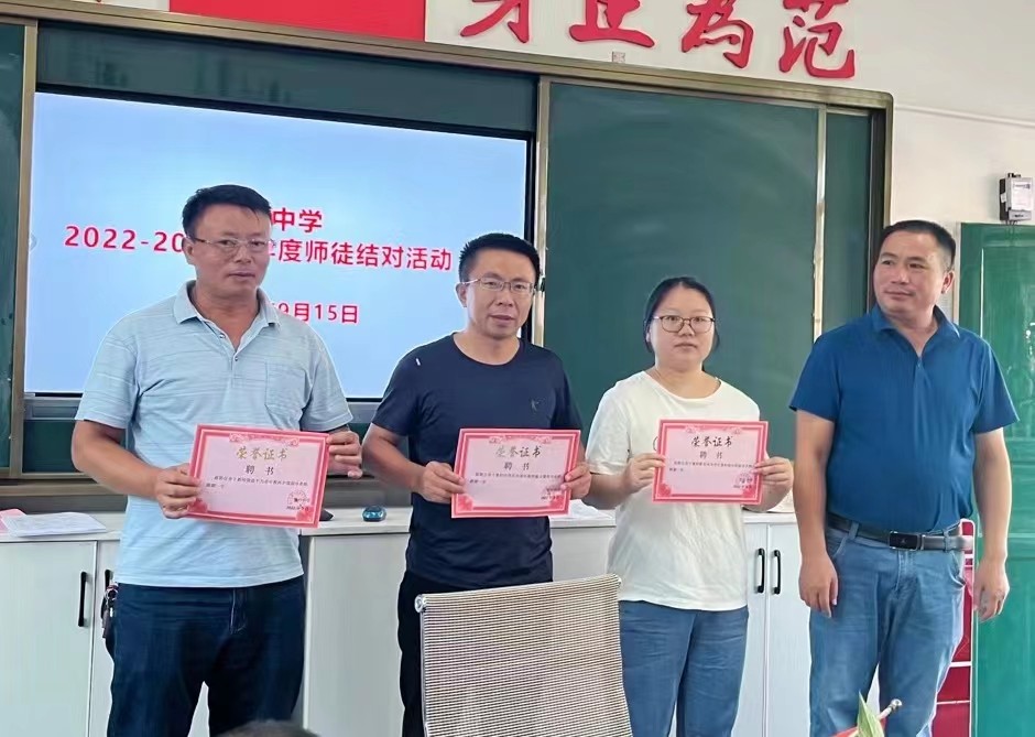 師帶徒，共成長(zhǎng)—洞口管竹中學(xué)開展師徒結(jié)對(duì)活動(dòng)