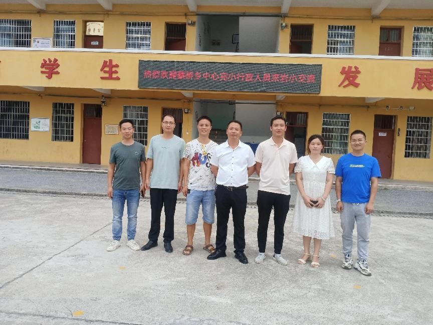 蔡橋鄉(xiāng)中心完小與巖口鋪中心完小互促交流活動(dòng)