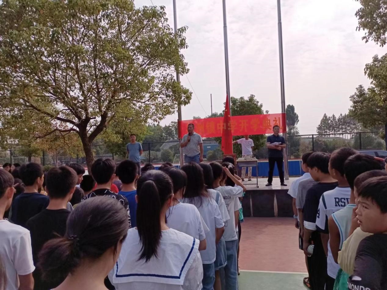 點亮夢想   揚帆起航  ——谷洲鎮(zhèn)中學(xué)隆重舉行2022年秋季開學(xué)典禮