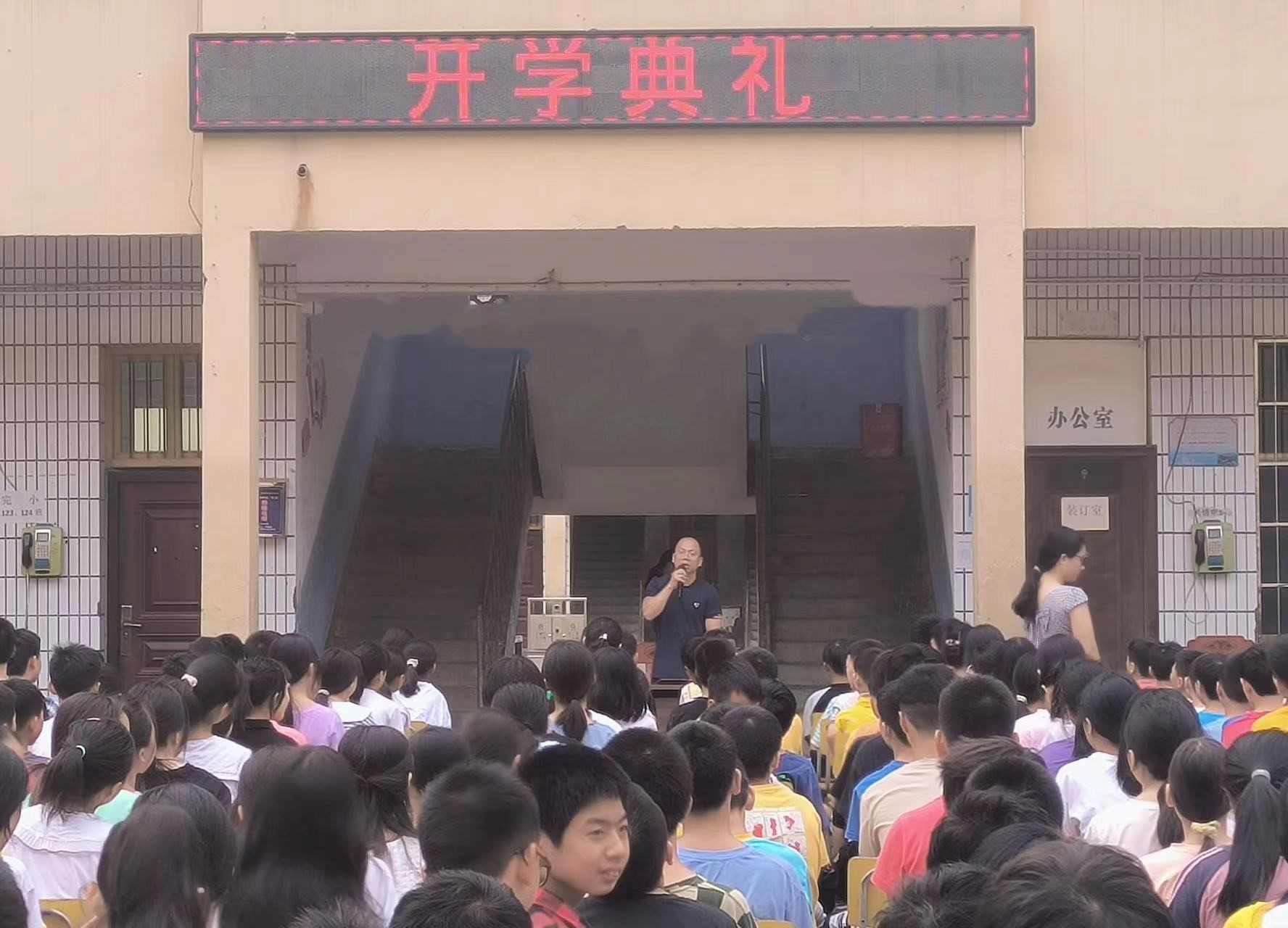 邵陽縣塘田市鎮(zhèn)中學(xué)舉行2022年秋季開學(xué)典禮