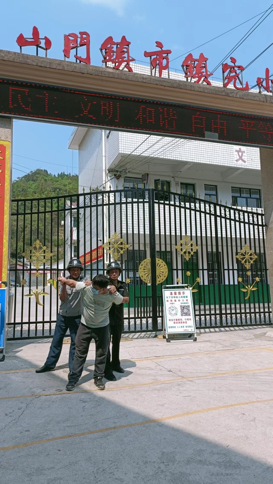 山門鎮(zhèn)市鎮(zhèn)完小進行反恐演練