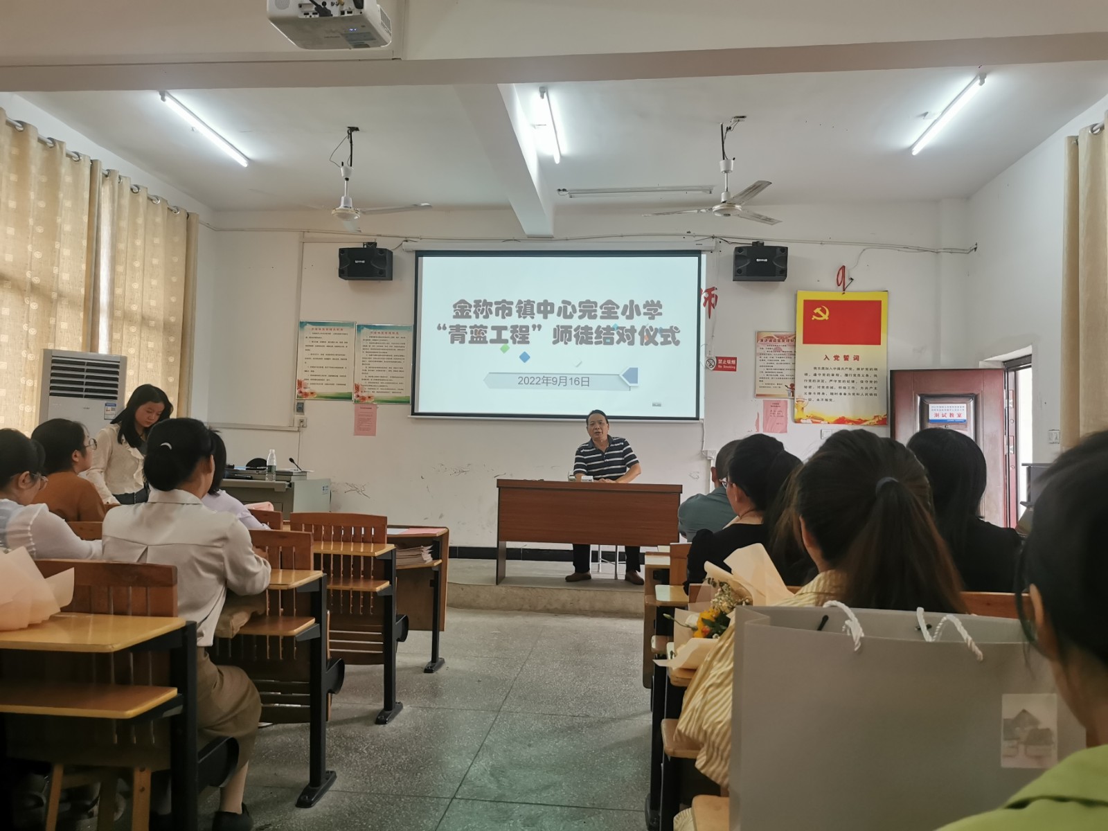 青藍(lán)共輝，同育桃李||金稱市鎮(zhèn)中心完小“青藍(lán)工程”師徒結(jié)對(duì)活動(dòng)