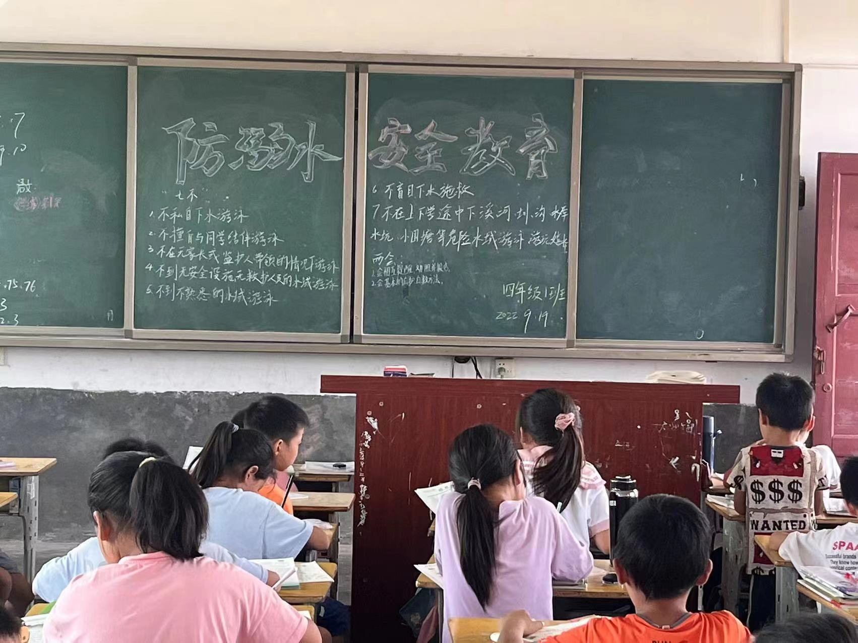 新寧縣白沙中心小學(xué)開展“防溺水安全教育”主題班會