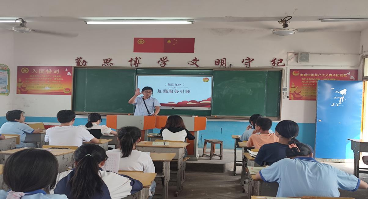 金稱市鎮(zhèn)中學(xué)團(tuán)委開展“喜迎二十大 永遠(yuǎn)跟黨走 奮進(jìn)新征程”團(tuán)課學(xué)習(xí)