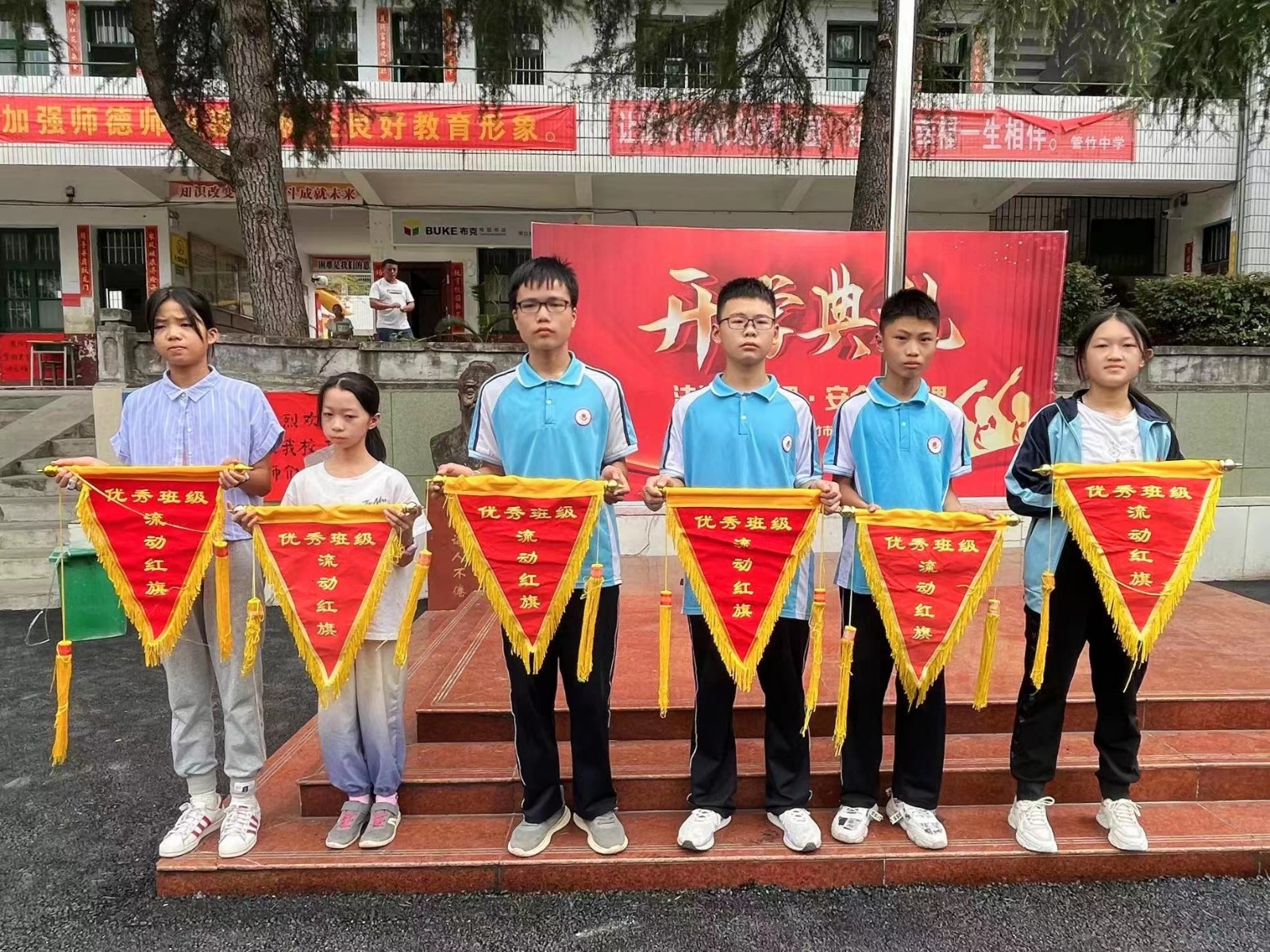 建文明班級(jí)，創(chuàng)文明校園  ——洞口管竹中學(xué)文明班級(jí)評(píng)級(jí)活動(dòng)