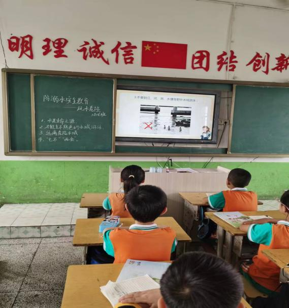 安全伴我行——新寧縣解放小學(xué)開展防溺水安全教育活動(dòng)