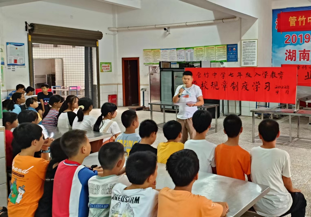 樹學(xué)風(fēng)、遵校規(guī)  ——洞口管竹中學(xué)開展學(xué)習(xí)《學(xué)校規(guī)章制度》主題教育活動