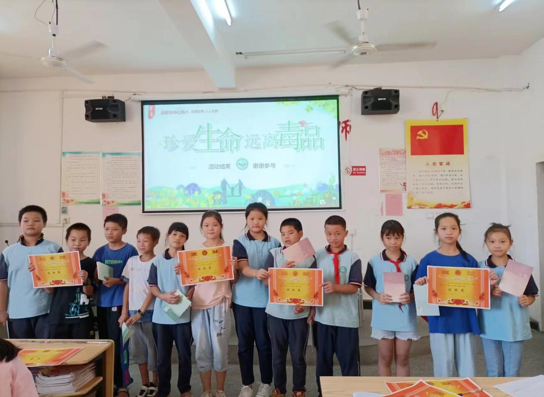 珍愛生命，遠(yuǎn)離毒品  ——金稱市鎮(zhèn)中心完全小學(xué)開展禁毒知識競賽