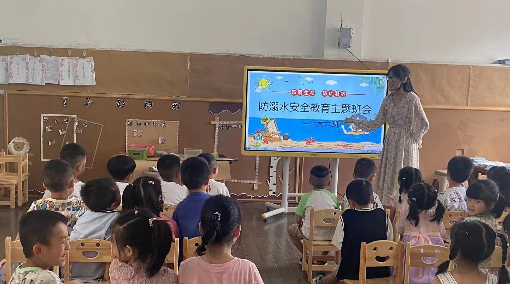 新寧縣幼兒園組織開(kāi)展防溺水安全教育主題班會(huì)