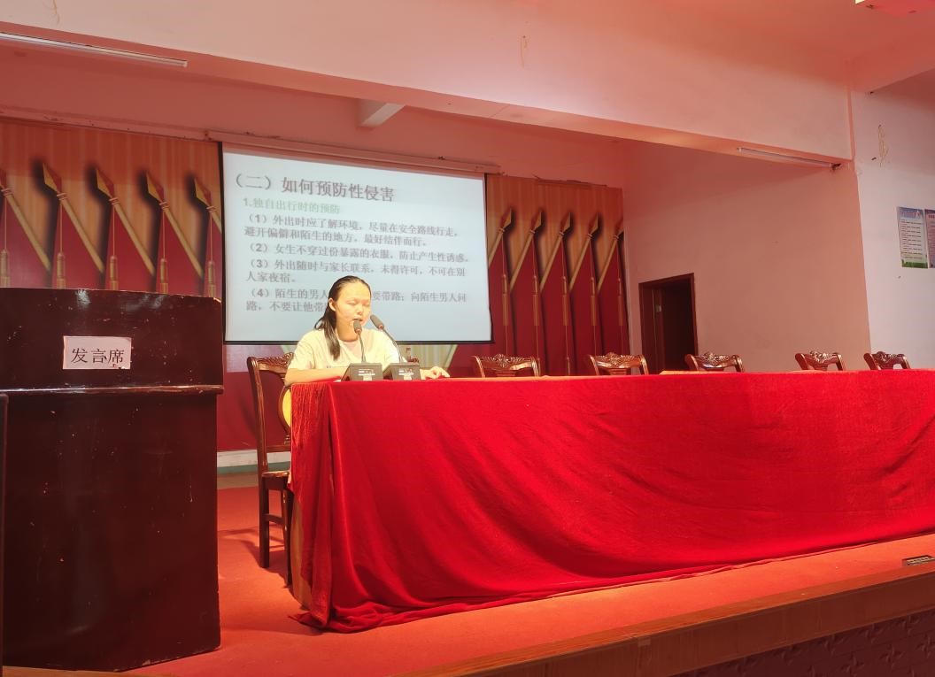 做美麗女孩 鑄輝煌人生  -----金稱市鎮(zhèn)中學(xué)2022年秋女生防性侵教