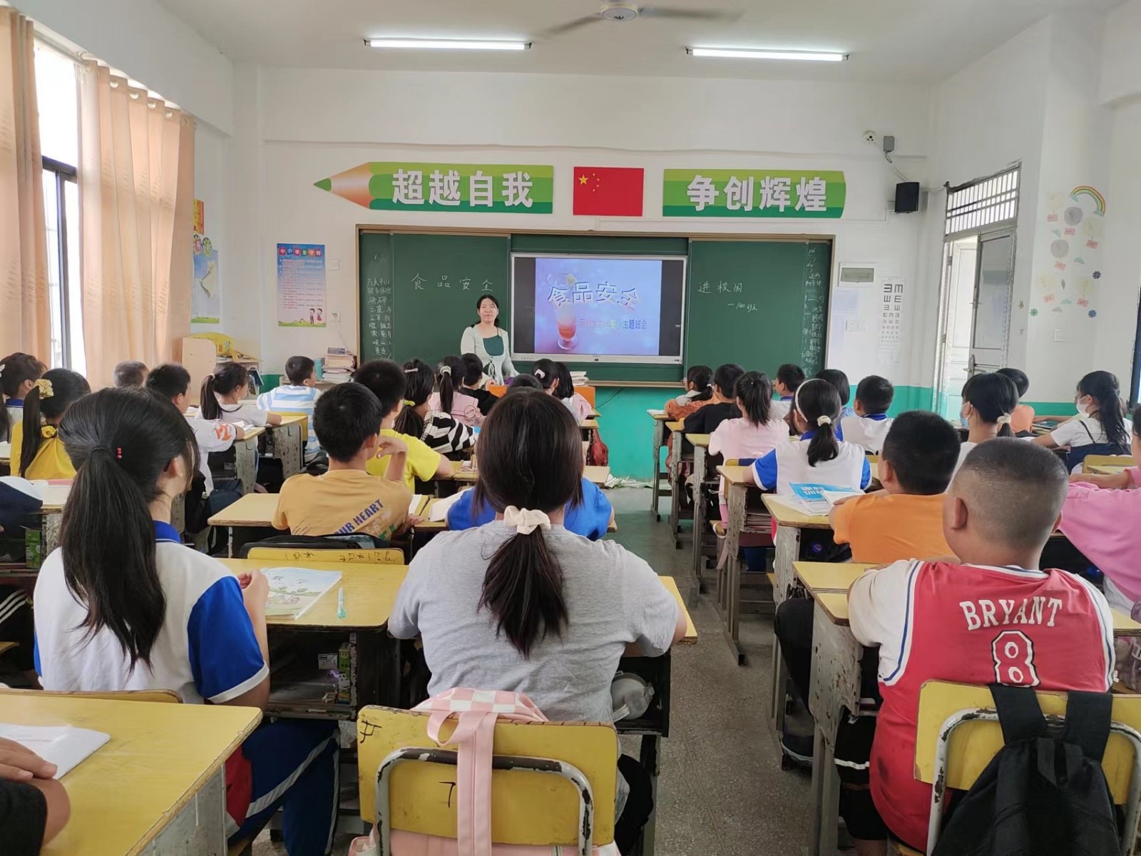 美好“食光”安全相伴  -----蔡橋中心完小學生食品安全宣傳周活動