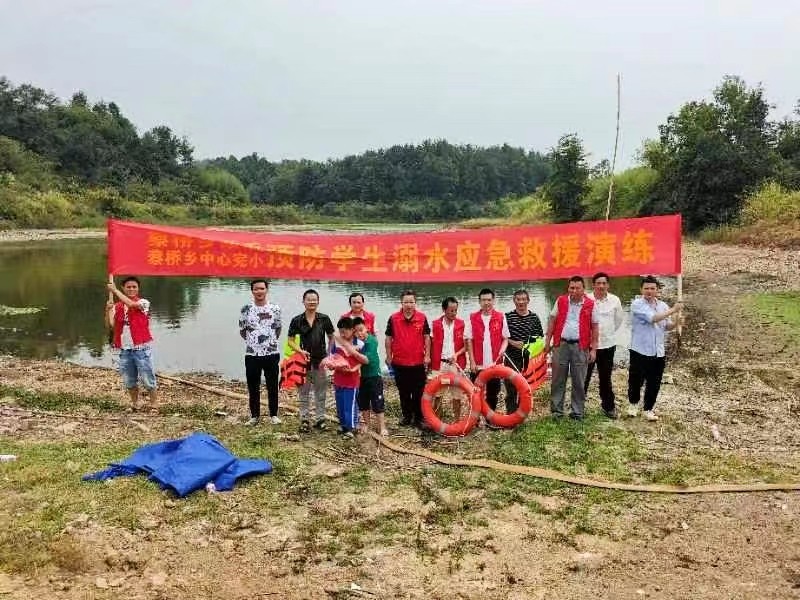 蔡橋鄉(xiāng)政府聯(lián)合蔡橋鄉(xiāng)中心完小舉行“預(yù)防學(xué)生溺水應(yīng)急救援演練”