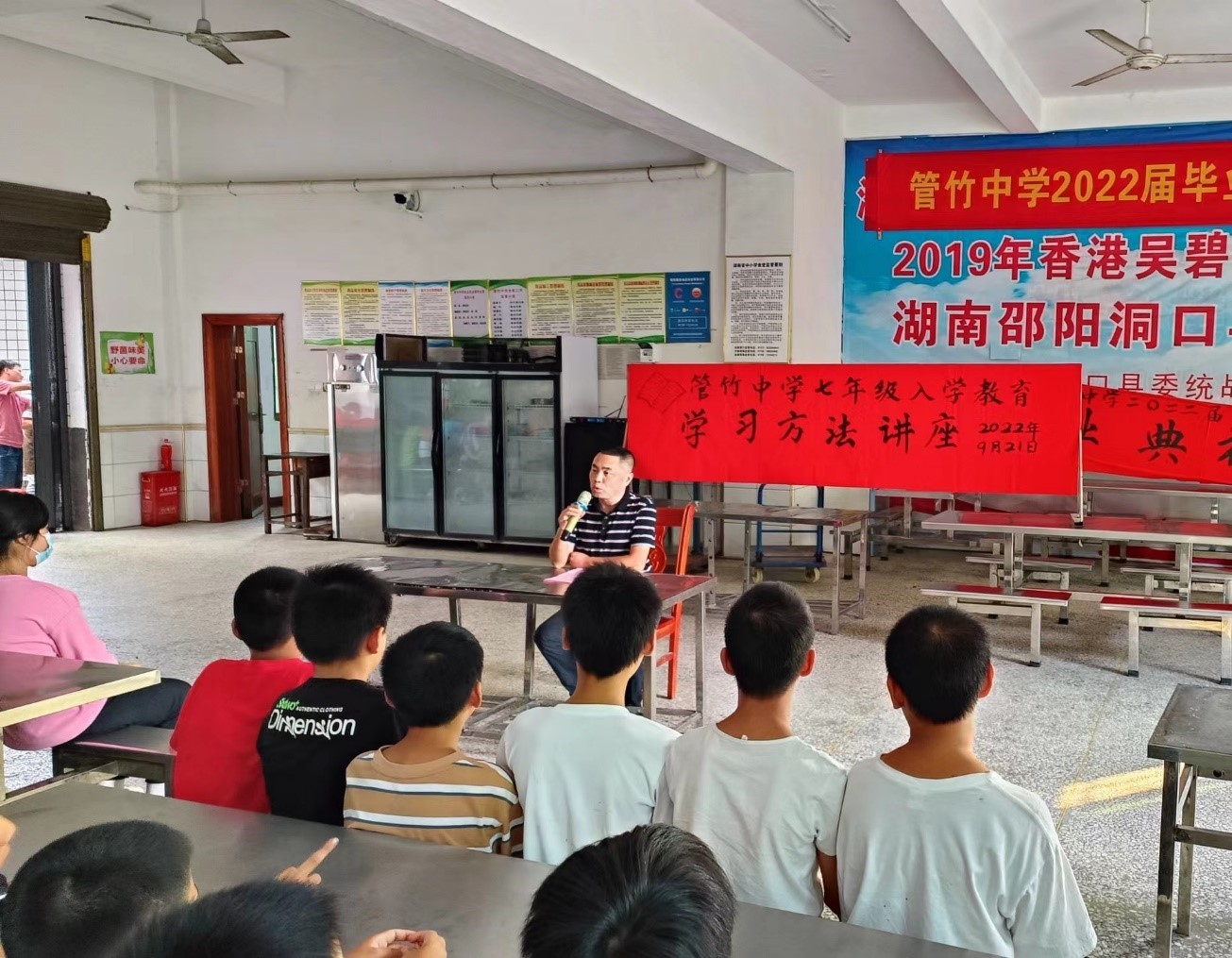 洞口管竹中學(xué)舉行學(xué)習(xí)方法指導(dǎo)專題講座