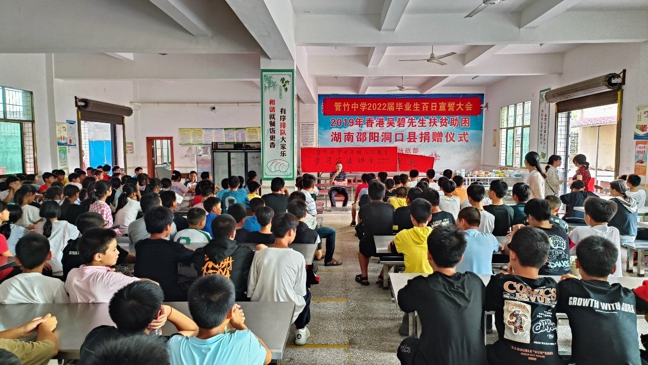 洞口管竹中學(xué)舉行學(xué)習(xí)方法指導(dǎo)專題講座