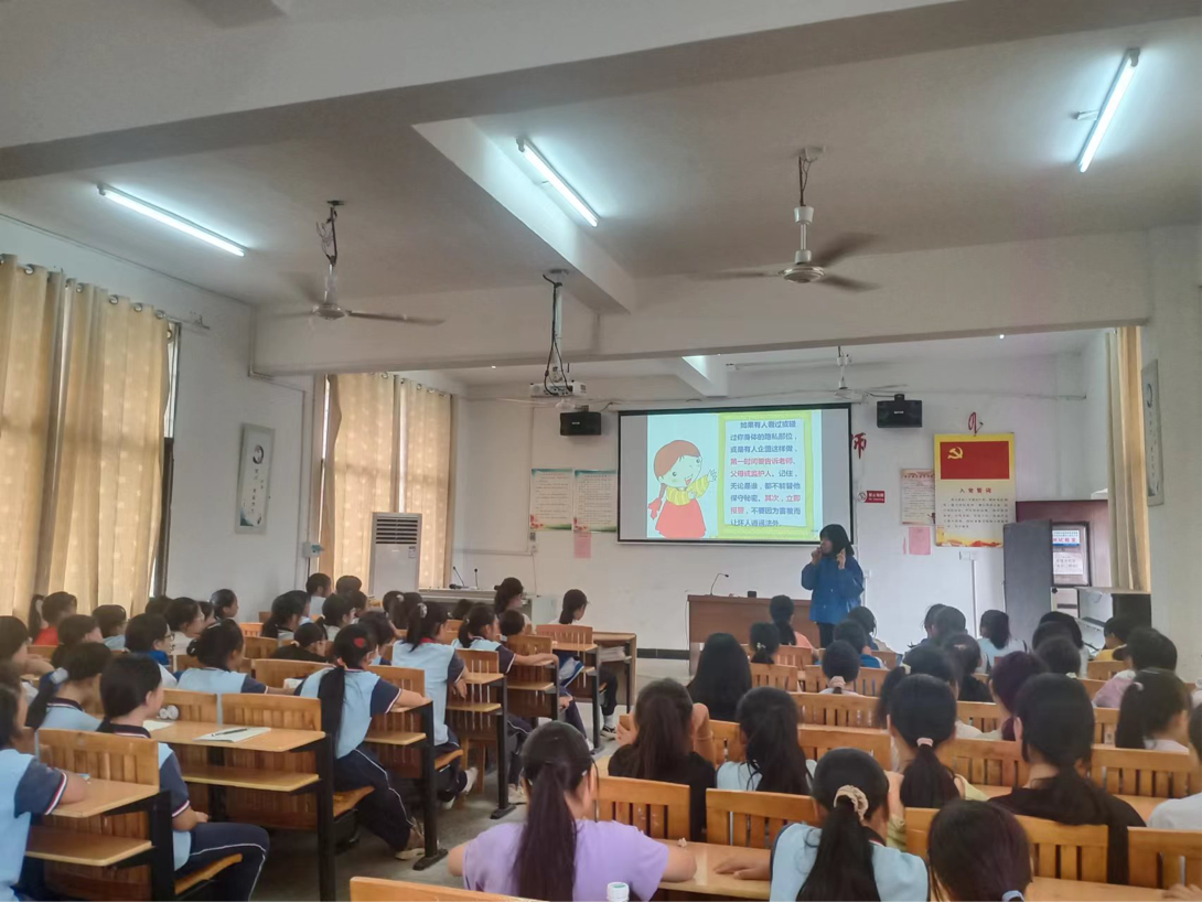 利劍護(hù)蕾，守護(hù)成長——金稱市鎮(zhèn)中心完全小學(xué)開展“防性侵安全知識”專題講座
