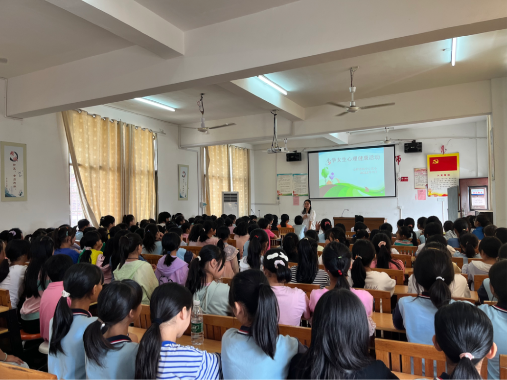 利劍護(hù)蕾，守護(hù)成長——金稱市鎮(zhèn)中心完全小學(xué)開展“防性侵安全知識”專題講座