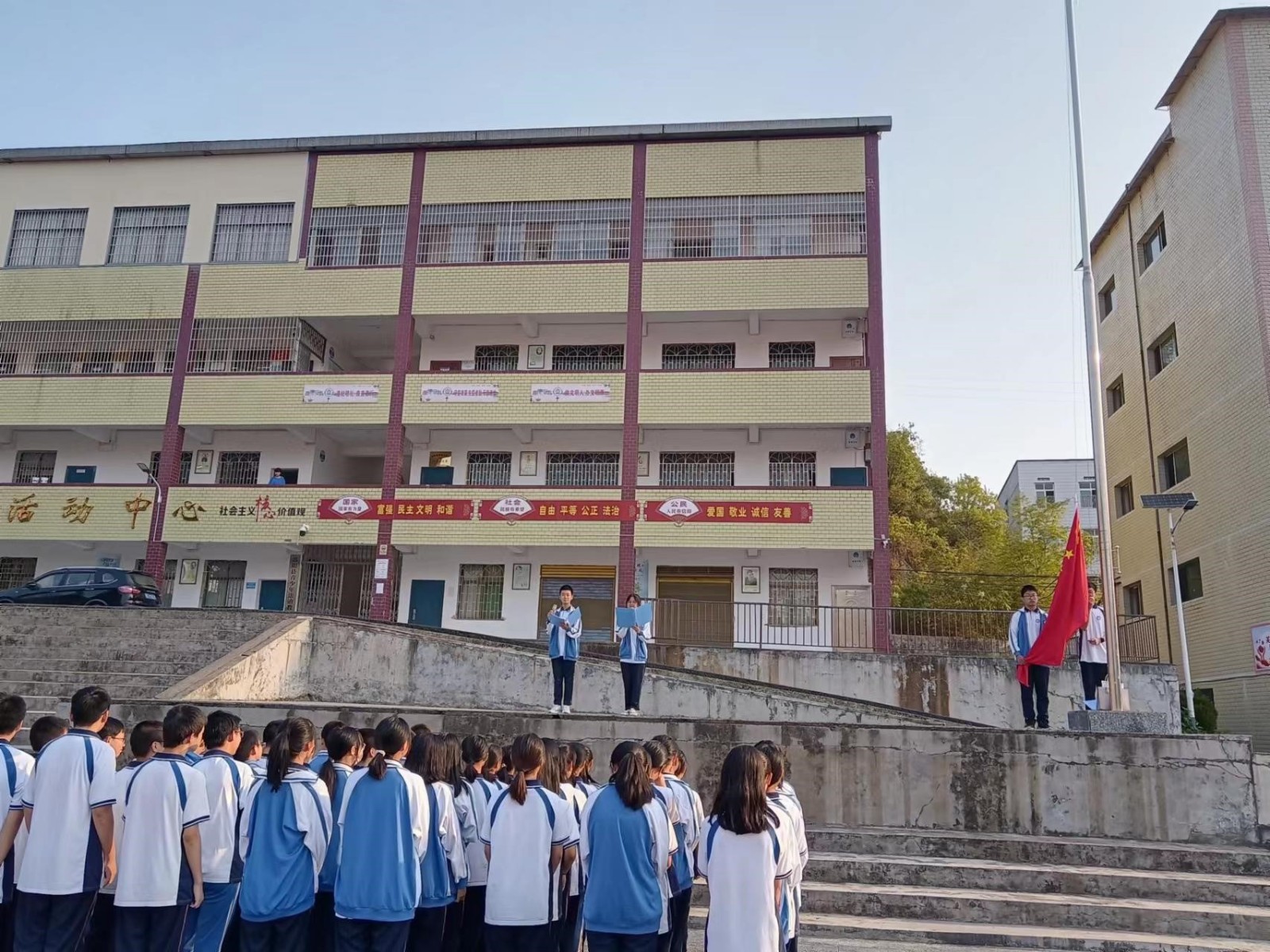 牢記歷史，不忘國恥