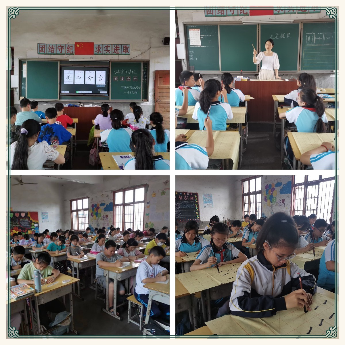 課后服務(wù)促發(fā)展  特色課程綻芬芳