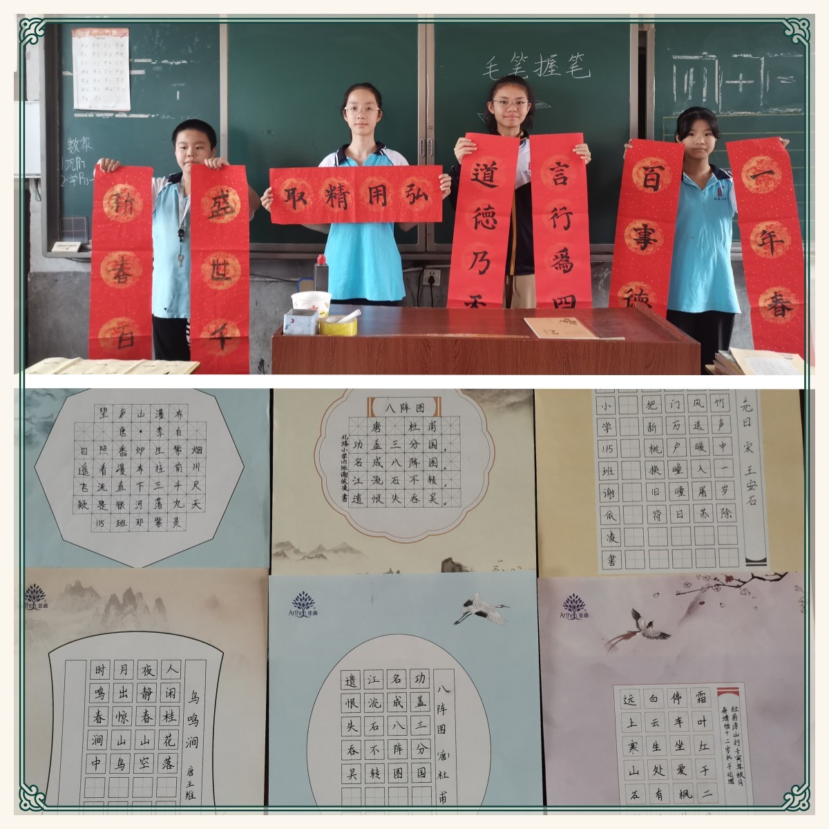 課后服務(wù)促發(fā)展  特色課程綻芬芳