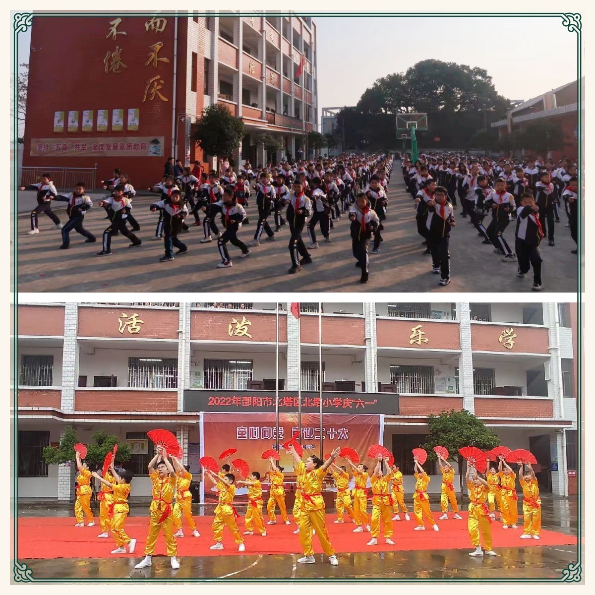 課后服務(wù)促發(fā)展  特色課程綻芬芳