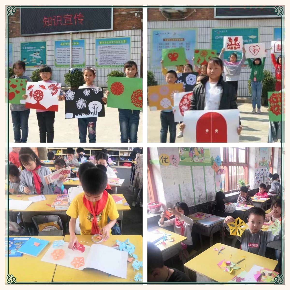 課后服務(wù)促發(fā)展  特色課程綻芬芳