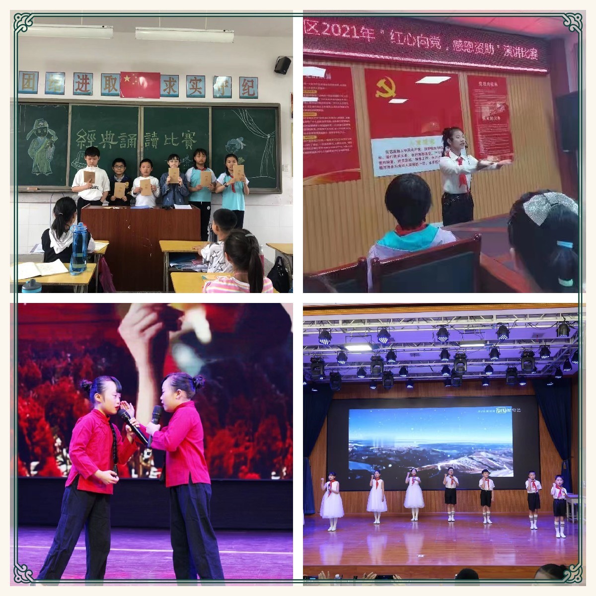 課后服務(wù)促發(fā)展  特色課程綻芬芳