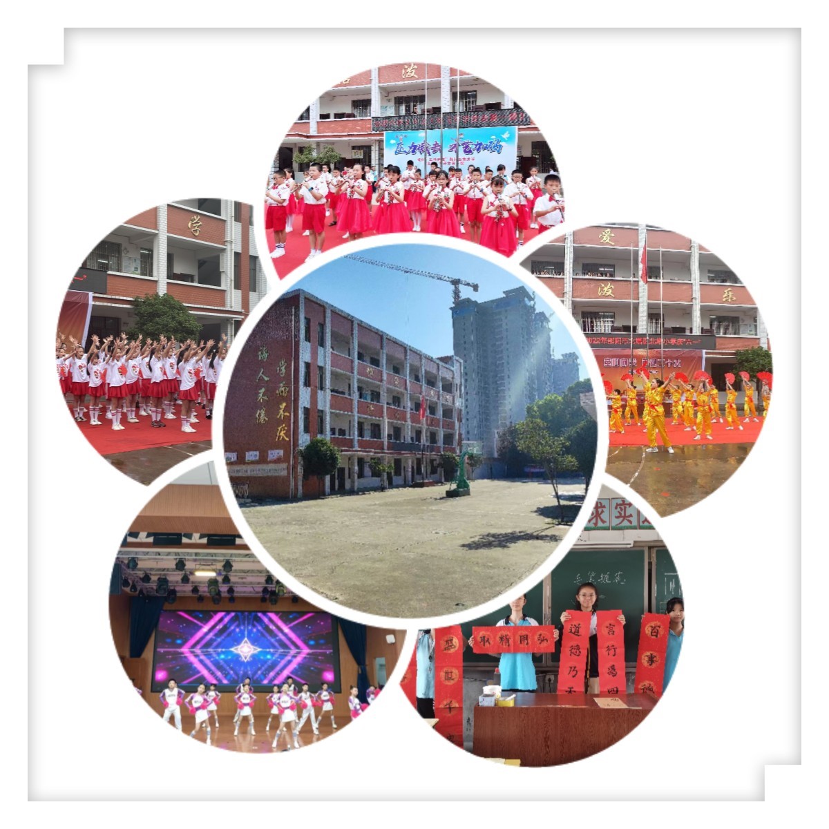 課后服務(wù)促發(fā)展  特色課程綻芬芳