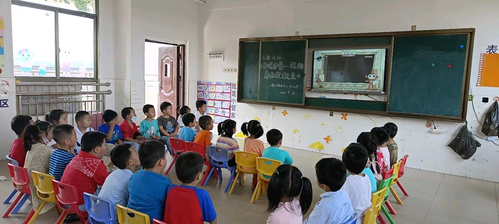 新寧縣清江橋鄉(xiāng)中心幼兒園積極開展安全教育活動