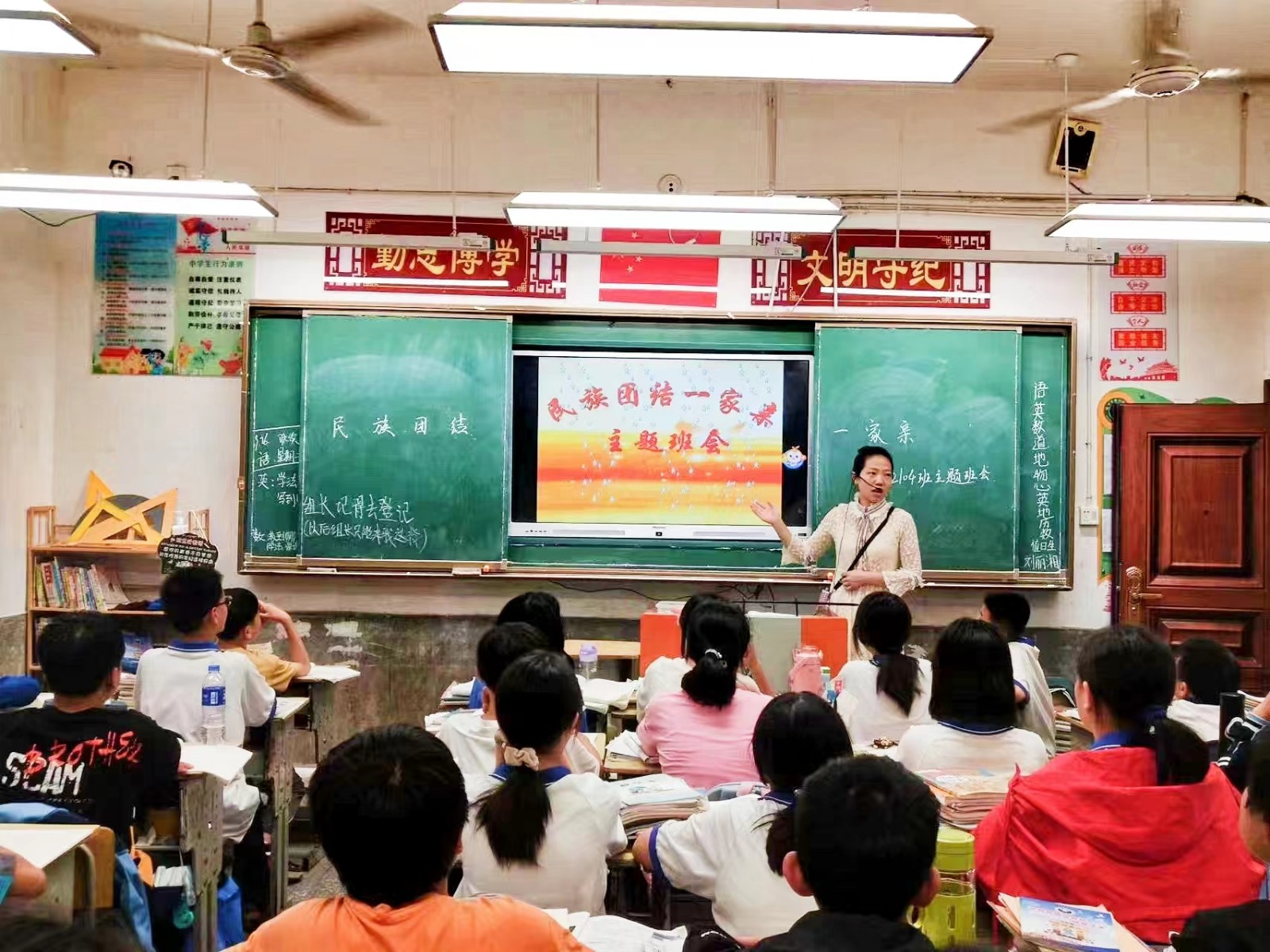 邵陽(yáng)縣塘田市鎮(zhèn)中學(xué)開(kāi)展民族團(tuán)結(jié)教育主題班會(huì)活動(dòng)