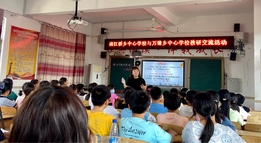 新寧縣清江橋鄉(xiāng)中心學(xué)校與萬(wàn)塘中鄉(xiāng)心學(xué)校開(kāi)展教研交流活動(dòng)