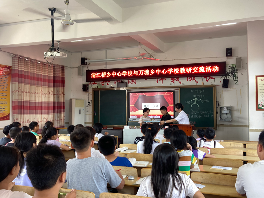 新寧縣清江橋鄉(xiāng)中心學(xué)校與萬(wàn)塘中鄉(xiāng)心學(xué)校開(kāi)展教研交流活動(dòng)