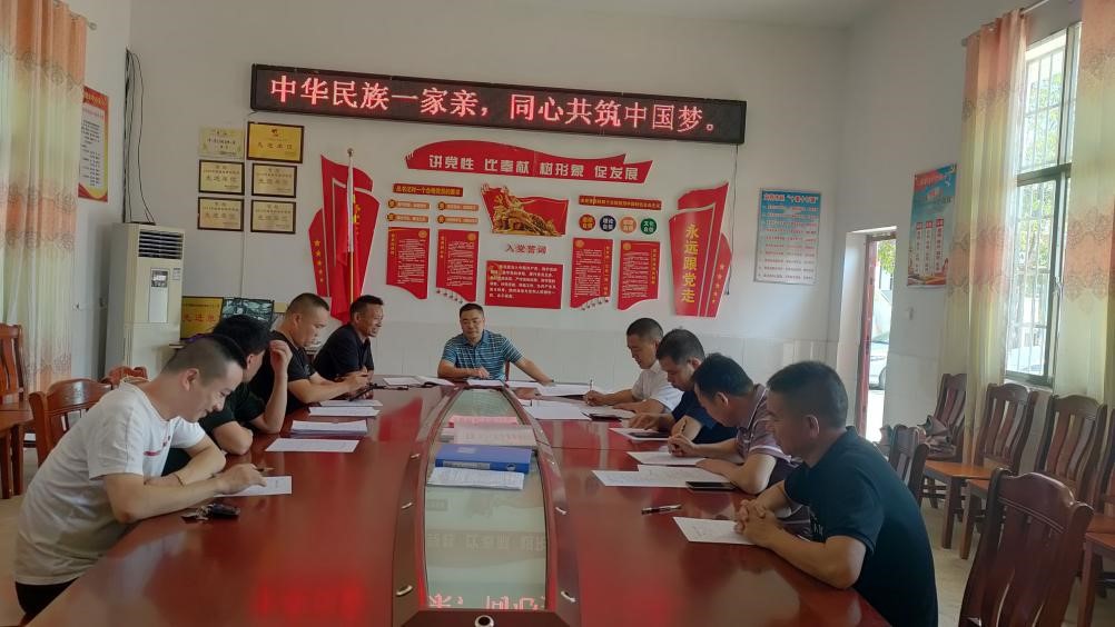 中華民族一家親，同心共筑中國夢。