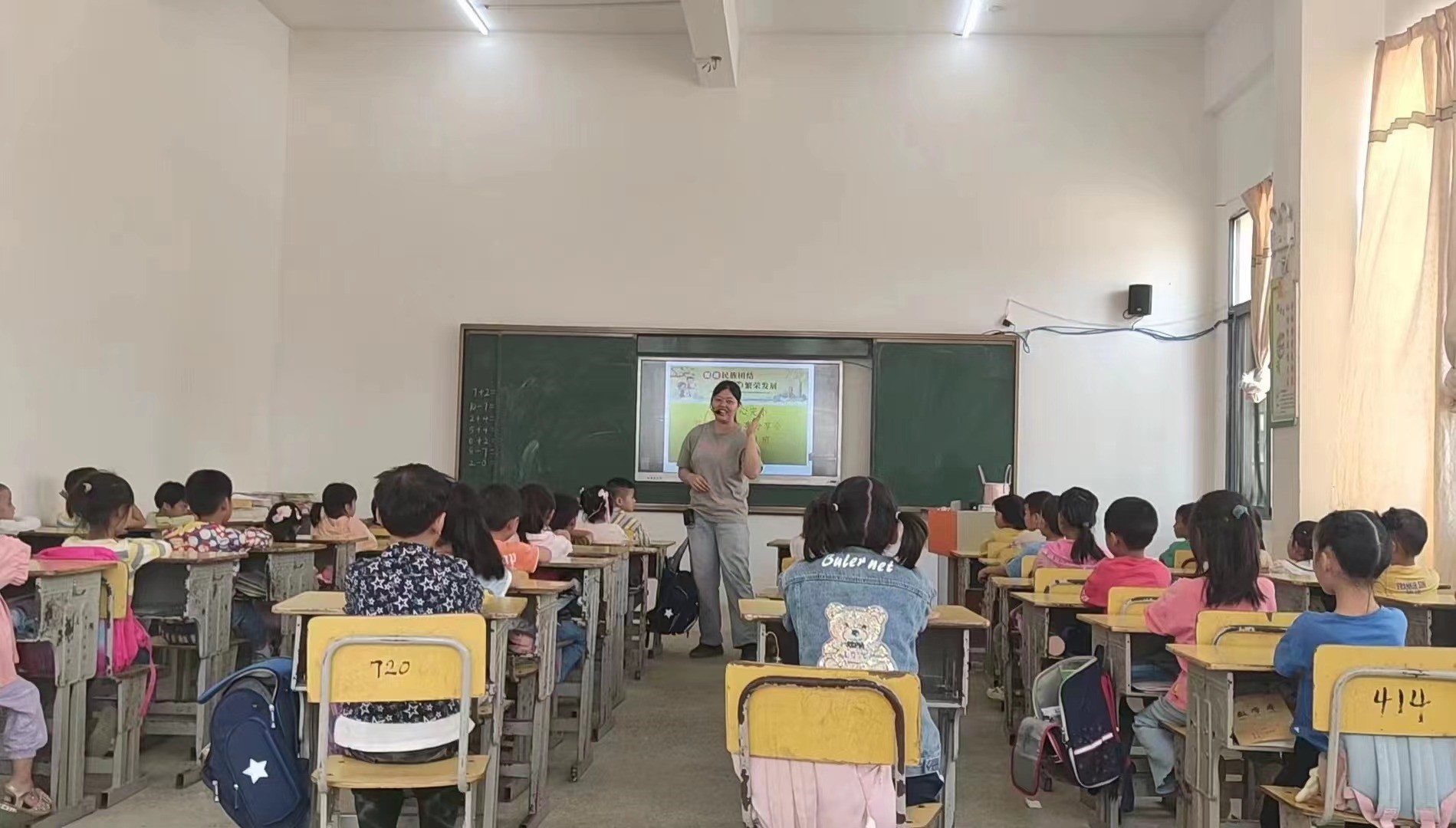 蔡橋中心完小民族團結(jié)進步  主題班會新聞稿